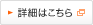 �uTANDBERG Accredit Service Partner�v�̏ڍׂ͂�����