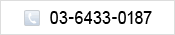 ���d�b�ł̂��₢���킹�� 03-5623-7537