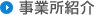 ���Ə��Љ�