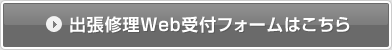 �o���C��Web��t�t�H�[���͂�����