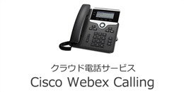 Cisco Webex Calling