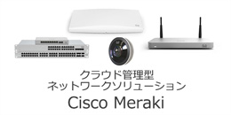 Cisco Meraki