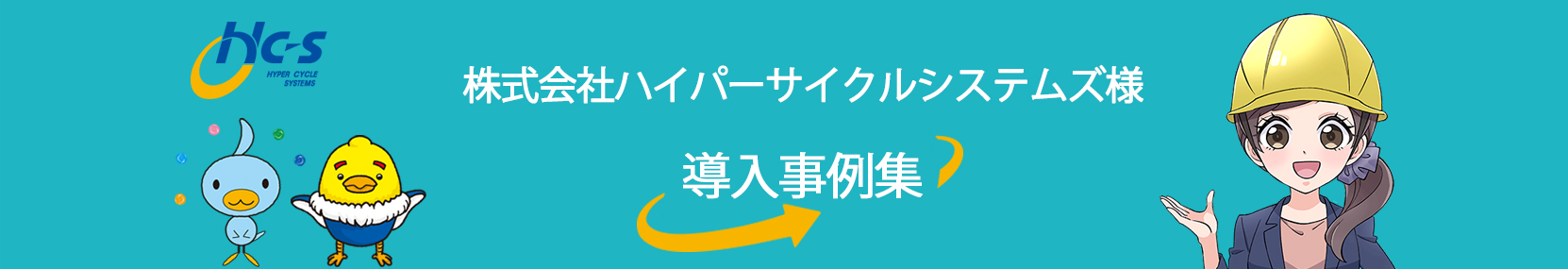 SA1-Ⅲ