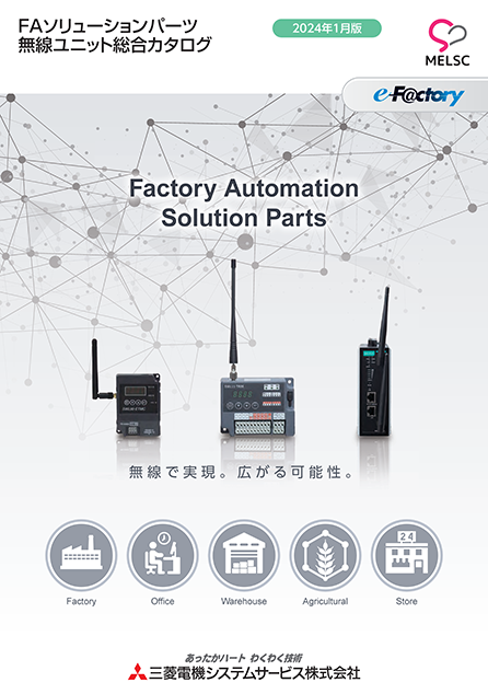 【A62DA インボイス対応 新品】 16時まで当日発送 三菱電機 A62DA インボイス対応】 メーカー整備済み品 16時まで当日発送 三菱