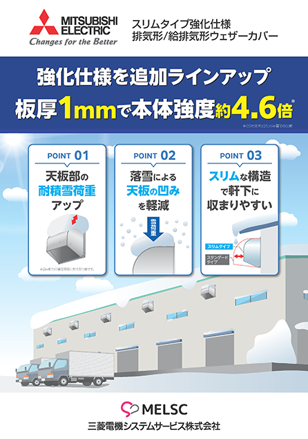 58   MITSUBISHI　カタログ How It Works Books Of Amazing Vehicles - Flipbook by RAK