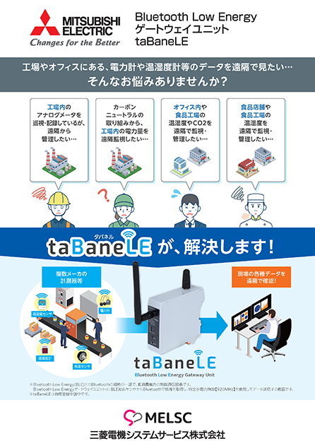 MITSUBISHI 三菱盤用機器総合カタログ 97-98 MITSUBISHI 三菱盤用機器総合カタログ 97-98 - メルカリ