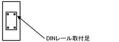 縦付