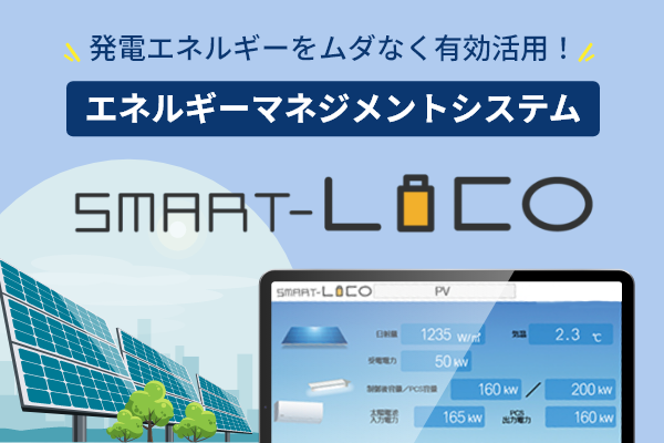 SMART‐LiCO