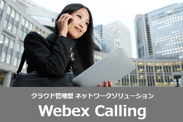 Webex_calling