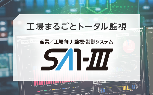 ĎVXe SA1-V
