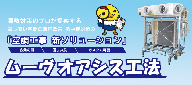 法人のお客様 三菱電機システムサービス 法人のお客様 三菱電機システムサービス