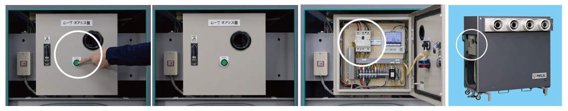 ON�EOFF�ȒP�A�d���g�y���̂��h�~