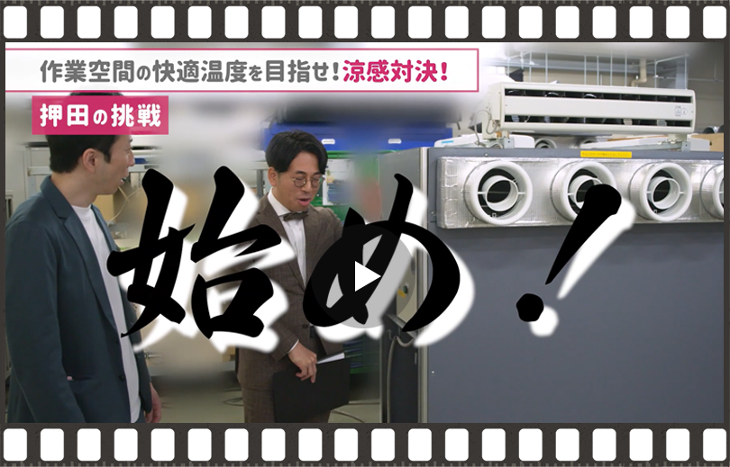 ���[���I�A�V�X�H�@�ŗ����Ό��I