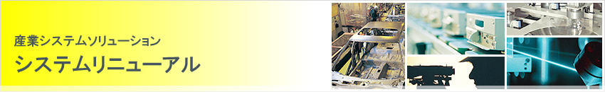 �V�X�e�����j���[�A���g�b�v�y�[�W��