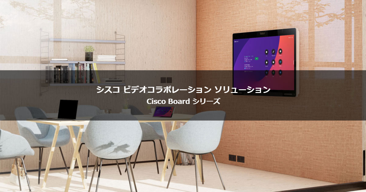 meel様用 CISCO ロングボード meel様用 CISCO ロングボード