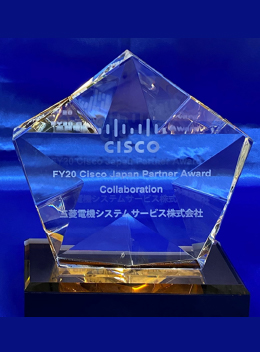 FY20 Cisco Japan Partner Award :Collaboration
