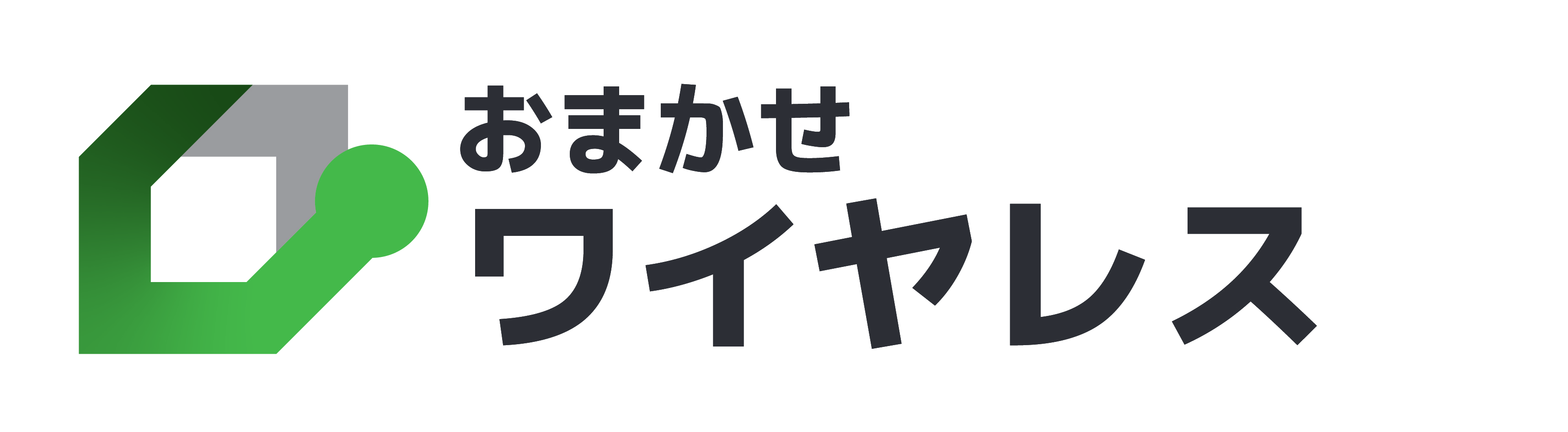 wireless_logo