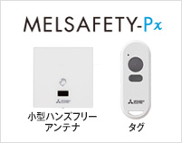 nYt[ގǗVXeiMELSAFETY-Pxj