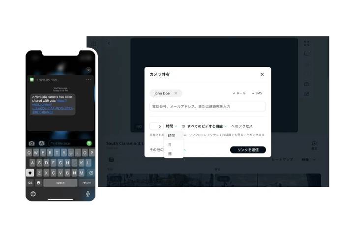 ライブリンク