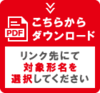 フィルターユニット鋼板製