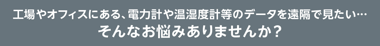 ����Ȃ��Y�݂���܂��񂩁H