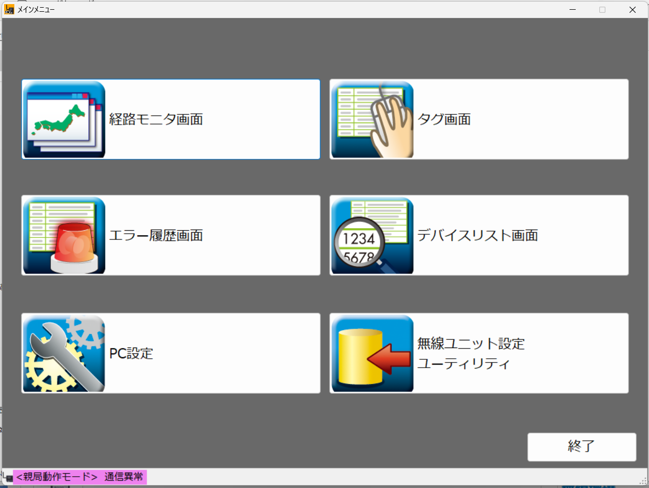 Ďc[iSWL Monitor by USBj