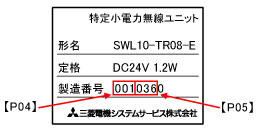 定格名板