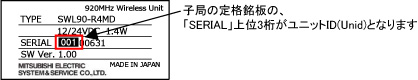 定格銘板
