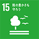 15のアイコン