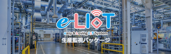 三菱電機システムサービス