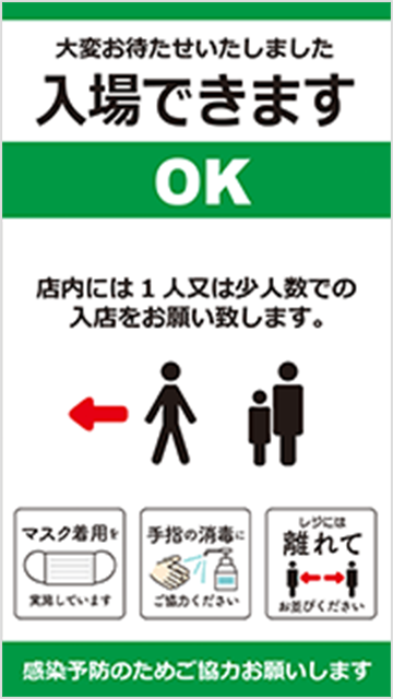 短時間で譲り合ってご利用ください