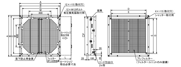 三菱有圧換気扇用固定式防火ダンパー70・80cm発売のお知らせ 
