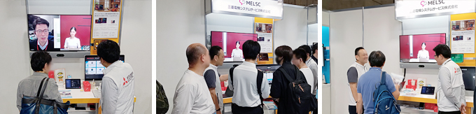 Interop Tokyo 2023