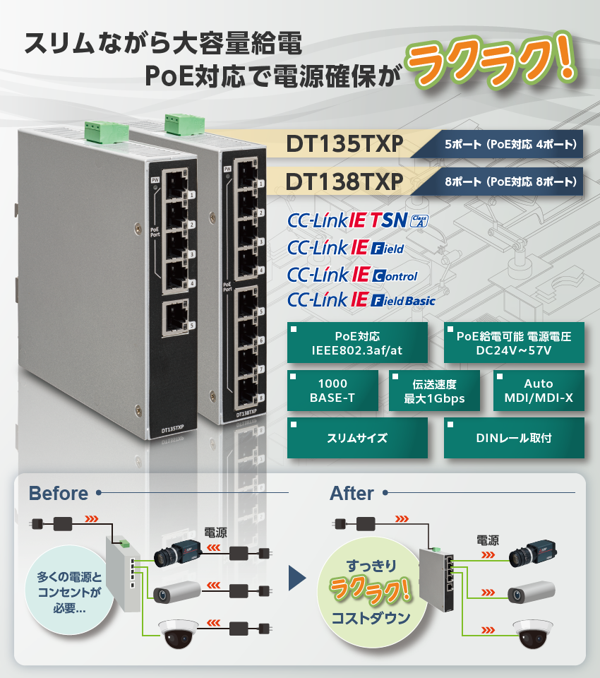 DT135TXP^DT138TXP